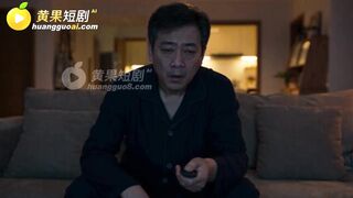 《禁忌的刺激》 EP1