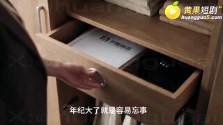 《网调我的冰山妈妈》 EP1