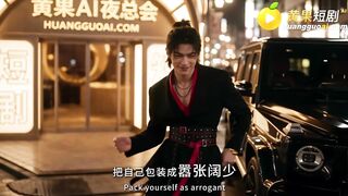 《东京牛头人》 EP9